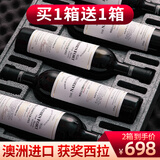 纳丹堡【金奖高品质/买1赠1】澳大利亚进口红酒 澳洲干红葡萄酒整箱礼盒 【口感醇厚饱满】2箱12瓶
