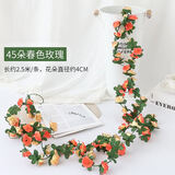 八千城假花藤条玫瑰花藤壁挂仿真花塑料花空调管道装饰吊顶遮挡婚庆布置 45头春色玫瑰-香槟色