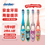 Jordan挪威进口婴幼儿童宝宝训练乳牙刷细柔软毛 3-5岁（二段4支装） 颜色随机