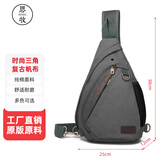 思牧胸包运动单肩帆布斜挎包时尚三角包男士休闲水滴包小背包潮S1631 灰色