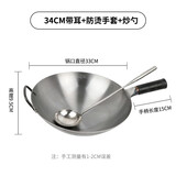 派力老式铁锅无涂层炒锅不粘锅圆底带耳熟铁炒菜锅家用铸铁锅燃气灶用 34CM【带耳】+防烫胶套+炒勺 34cm