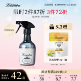 朗德林（Laundrin）衣物除味喷雾 For Men 370ml 除臭去味抑菌喷雾衣物香氛 男士香薰