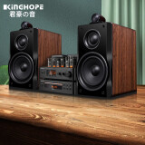 KINGHOPE君豪之音KH-503电子管HIFI胆机功放发烧级胆机组合音响家用蓝牙三分频hifi音箱套装 KH-503+126胆机+128DVD黑色