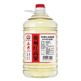 土老二10斤桶装贵州酱香基酒散装53度高度5000ML自饮高粱酒泡药酒 53%vol 5000mL 1桶 红高粱10斤