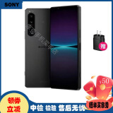 索尼（SONY）Xperia 1iii X1 三代 2022新款 5G全网通智能手机非原封 黑色 港版12+256【店保一年】