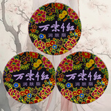 万紫千红 经典老国货万紫千红护肤甘油护肤脂大铁盒润肤补水保湿滋润防干 润肤脂大铁盒40g*3盒（推荐款）