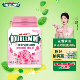 绿箭(DOUBLEMINT)无糖口香糖玫瑰薄荷味约40粒/瓶 糖果零食口气清新糖