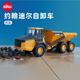 siku工程车生日礼物挖掘起重压路机模型合金车3岁+ 1:50约翰迪尔自卸车3506
