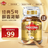 摩可纳（Moccona）进口经典中度烘焙冻干速溶黑咖啡200g  无蔗糖美式健身运动燃减