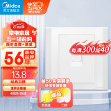 美的（Midea）开关插座 电源面板86型电脑PC有线网络网线宽带暗装家用白E03PC 