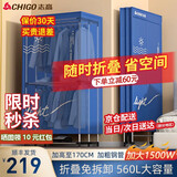 志高（CHIGO）【10W+购买】烘干机家用 干衣机小型烘衣机可折叠衣柜婴儿衣物大容量大功率布罩风干机小型烘干机 【折叠基础款】双层1500W-24根管 20L