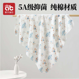 爱贝迪拉（AIBEDILA） 新生婴儿包单产房纯棉襁褓裹巾包被抱被春夏单层纯棉睡袋85cm