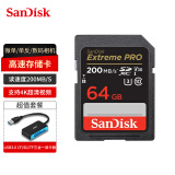 闪迪（SanDisk）SD卡佳能相机内存卡索尼尼康存储卡V30V60V90视频高速内存卡5d4 6D2 d850 R8 R5 R6数码微单相机卡 64G 200MB/s+3.0高速读卡器 SD卡