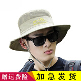 玉柳缘 遮阳帽子男夏天户外运动太阳帽速干透气户外登山防晒帽圆边大檐出游渔夫帽 卡其色