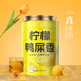 七春柠檬鸭屎香凤凰单枞乌龙茶茶叶花果水果冷泡茶叶150g女生节礼物