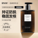 如薇（RNW）洗发水洗头水露清洁芳香保湿发膜护发免洗洗发水啫喱圣诞节礼物 【新款】防脱洗发水300ml