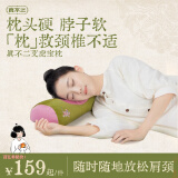真不二丹系列艾虎宝枕艾草枕头成人养生草本枕芯护颈药枕