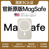 威顿【国家3C认证丨20000M】苹果磁吸充电宝MagSafe移动电源大容量无线iphone16可上飞机超薄外接电池 苹果金【20000M丨国家3C认证】 原版1:1丨20W快充不伤机丨苹果专·用