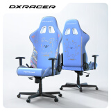 DXRACER 方程式系列 迪锐克斯电竞椅电脑椅人体工学椅子游戏椅办 阳光小狗 /皮革