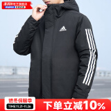 阿迪达斯（adidas）官方舰店棉服男24冬新款运动服休闲保暖防风御寒棉衣连帽时尚棉袄 经典加厚棉服 【冬季热销款】 S 175（建议体重110-130斤）