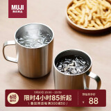 无印良品（MUJI）不锈钢双层马克杯 大容量男女办公学生水杯茶杯咖啡杯 银色 490ml