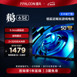 FFALCON雷鸟 鹏6SE 50英寸游戏电视 4K超薄全面屏 MEMC防抖 远场语音 2+32G 智能液晶平板电视机50S365C