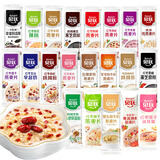 贝氏 燕麦片15包早餐冲饮营养小袋装速溶代餐红枣核桃牛奶黑芝麻糊 15包口味混合（可备注口味