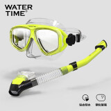 WATERTIME/水川 潜水镜浮潜装备潜水面罩全干式呼吸管水下呼吸器泳镜套装