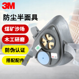 3M3200防毒面具面罩防尘口罩防工业粉尘雾霾打磨气体 3200半面具