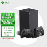 微软（Microsoft） 国行Xbox Series XSX XSS家用游戏机 游戏电玩 SeriesX国行双手柄套装 新款原装手柄 主机