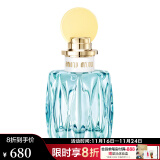 MIU MIU 缪缪滢蓝女士香氛 礼物 30ml