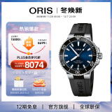 豪利时（ORIS）【官方旗舰】AQUIS DATE潜水系列绿水鬼瑞表机械表男士手表腕表 73377664135RS-蓝盘胶带 41.5mm