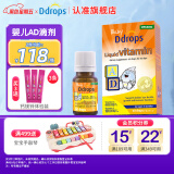 Ddrops滴卓思维生素D3滴剂 drops新生婴幼儿童vd3液体补钙吸收400IU 【出生-1岁】婴儿ad滴剂