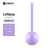【开学必备】KACO 不倒翁中性笔高颜值0.5mm子弹头黑色签字笔水笔 棒棒糖台笔藤紫色