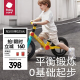 babycare儿童平衡车滑步车 1-3岁男女孩衡滑行学步车 竞速款-黄(建议身高85~115cm)