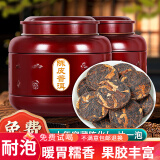 安纯 碎银子普洱茶叶糯米香十年茶化石云南古树熟茶叶礼盒暖胃自己喝 陈皮普洱500【暖胃普洱】