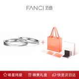 范琦（Fanci）鞠婧祎同款莫比乌斯恋爱频率对戒相爱同频情侣戒指生日礼物送女友 莫比乌斯开口+【高档礼盒】