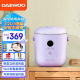 大宇（DAEWOO）小型家用智能预约 韩国电饭煲迷你电饭锅小便携宿舍1-2人食FB12 香芋紫 1.2L
