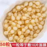 岳汉堂嫩滑肌细毛孔 药房直售 左旋VC精华维C精华液 院线品质 50粒装