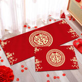 选茶结婚喜字地毯红色喜庆地垫婚房装饰卧室床边毯家用入户进门脚垫子 YR-家有喜事 40*60+40*120厘米(套装)