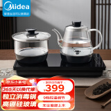 美的（Midea）茶具全自动上水电热水壶泡茶恒温茶台保温烧水壶养生茶具一体机养生套装消毒送长辈电茶盘 Pro1无尘加水高硼硅玻璃茶盘 0.7L