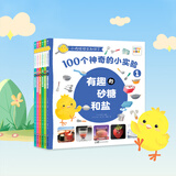 【点读版】小鸡球球触感玩具书 成长绘本系列全5册  叽叽叽你好立体触摸发声洞洞认知鸡宝宝的故事婴儿启蒙0-2-3岁小鸡球球豚小蒙点读笔配套绘本 （New新书）小鸡球球长知识了：全6册（点读版）