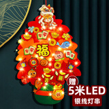 乐哲新马年发财树摇钱毛毡装饰商场儿童玩具3-6-7岁10手工DIY制作