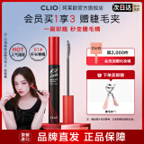 珂莱欧（CLIO）卷翘纤长浓密防水睫毛膏红管定型自然不晕染韩国惊艳持久睫毛膏 01#纤长卷翘(红盖)