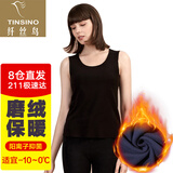 纤丝鸟保暖背心女圆领抑菌阳离子随形裁打底背心  黑色XXL/175