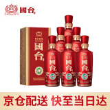 国台 国标 53度 500ml 酱香型白酒  大曲坤沙酱香酒 自饮收藏送礼 53度 500mL 6瓶 国标2018年酿造原箱