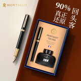 【全网低价】梦特娇（MONTAGUT）钢笔美工墨水礼盒套装弯尖笔商务书法练字高档精致礼物礼遇系列黑色1.0mm