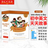 初中英文 天天故事 one story a day 初中版 英文进口原版 365个故事 幼儿英语启蒙绘本磨耳朵图画书小学课外阅读儿童读物书12本