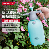 得力（deli）喷壶消毒浇花家用气压式压力喷雾器防疫酒精园艺神器喷水壶杀菌