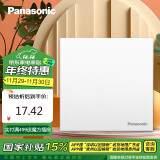 松下（Panasonic）开关插座面板 一开单控开关面板  墙壁开关 悦宸86型 WMWM501白色